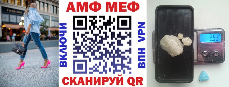 АМФ VHQ  Суздаль 