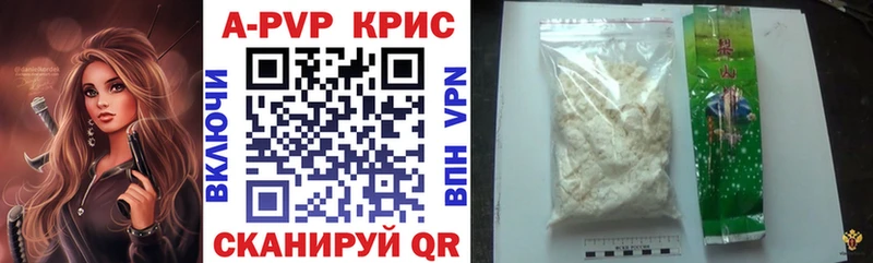 A PVP крисы CK  Суздаль 