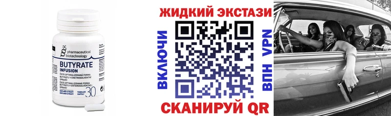 Бутират оксана Суздаль