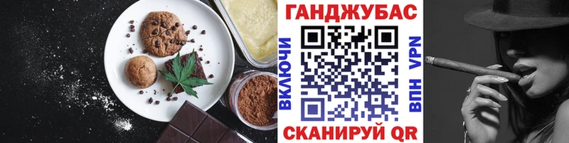даркнет сайт  Суздаль  Cannafood марихуана 