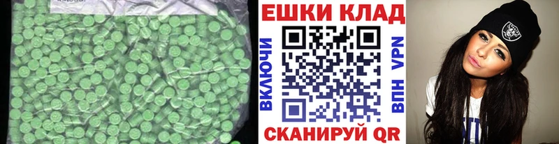 наркота  Суздаль  Ecstasy DUBAI 