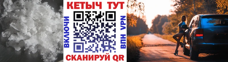 купить   Суздаль  КЕТАМИН ketamine 
