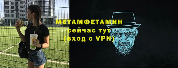 молекула духа Карталы