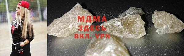мет Фурманов