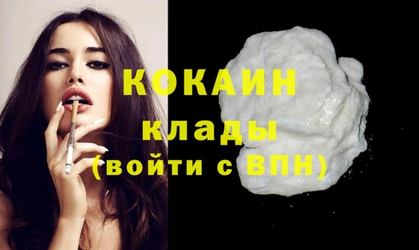молекула духа Карталы