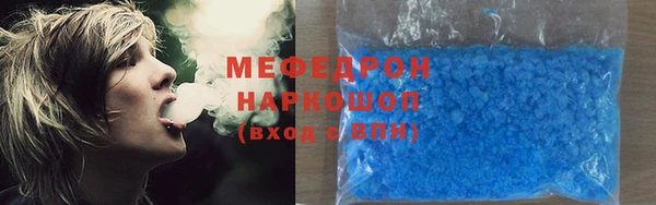 молекула духа Карталы