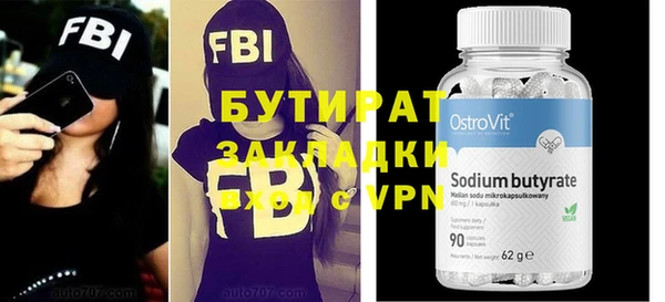 соль курить ск Карпинск