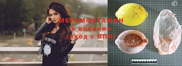 мет Фурманов