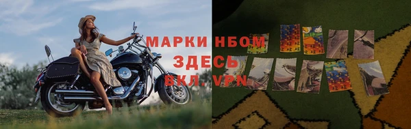 соль курить ск Карпинск