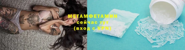 соль курить ск Карпинск