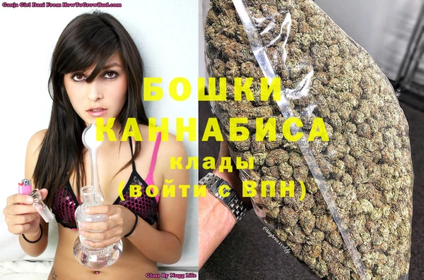 молекула духа Карталы