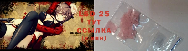 молекула духа Карталы
