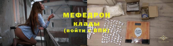 спиды Хадыженск