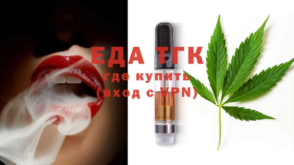 молекула духа Карталы