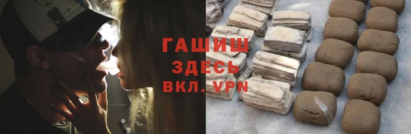 молекула духа Карталы