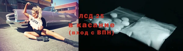 соль курить ск Карпинск
