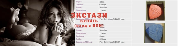спиды Хадыженск