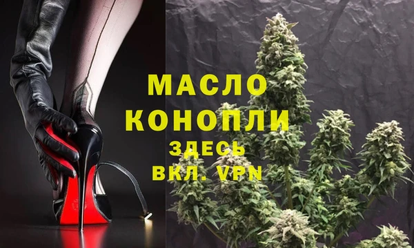 молекула духа Карталы