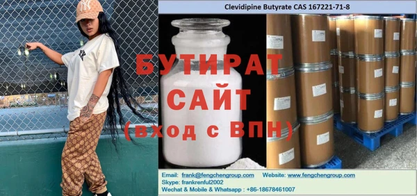 винт Касимов