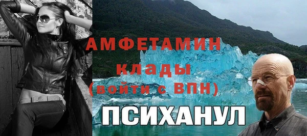 спиды Хадыженск