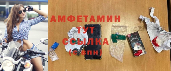 молекула духа Карталы