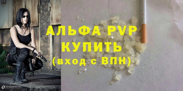 соль курить ск Карпинск