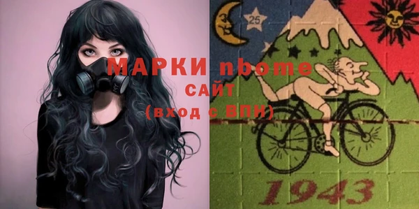 соль курить ск Карпинск