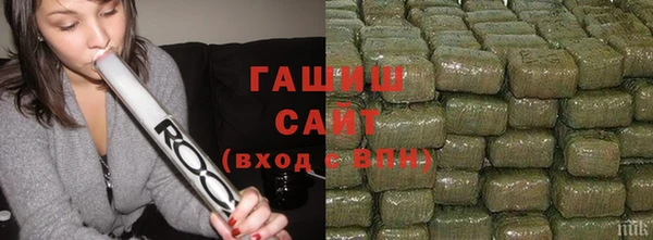 соль курить ск Карпинск