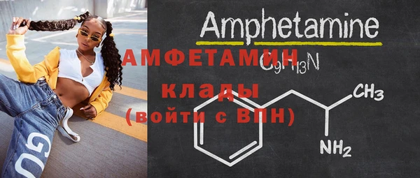 соль курить ск Карпинск