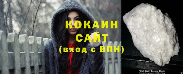 соль курить ск Карпинск