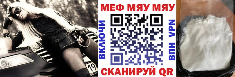 купить наркотики сайты  Суздаль  МЕФ мука 
