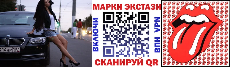 купить наркотик  Суздаль  Марки N-bome 1,8мг 