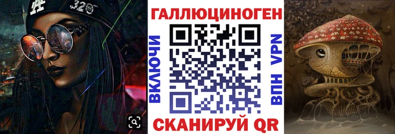 Галлюциногенные грибы Magic Shrooms  даркнет сайт  Суздаль 